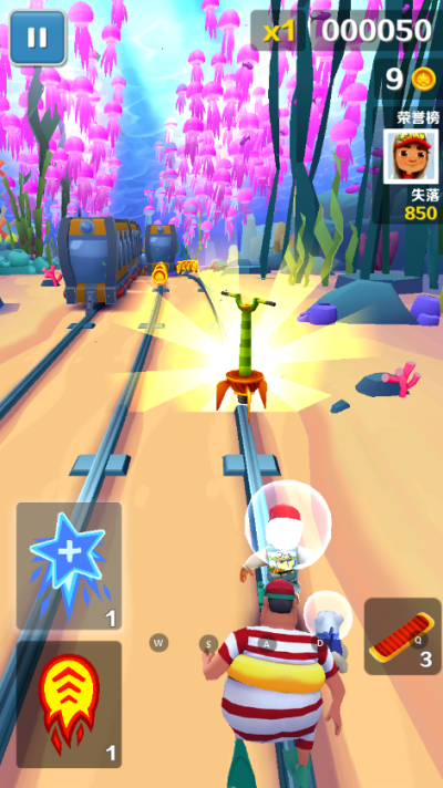 地铁跑酷海底世界