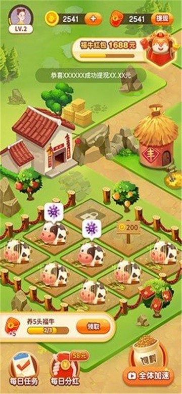 世界征服者4源计划