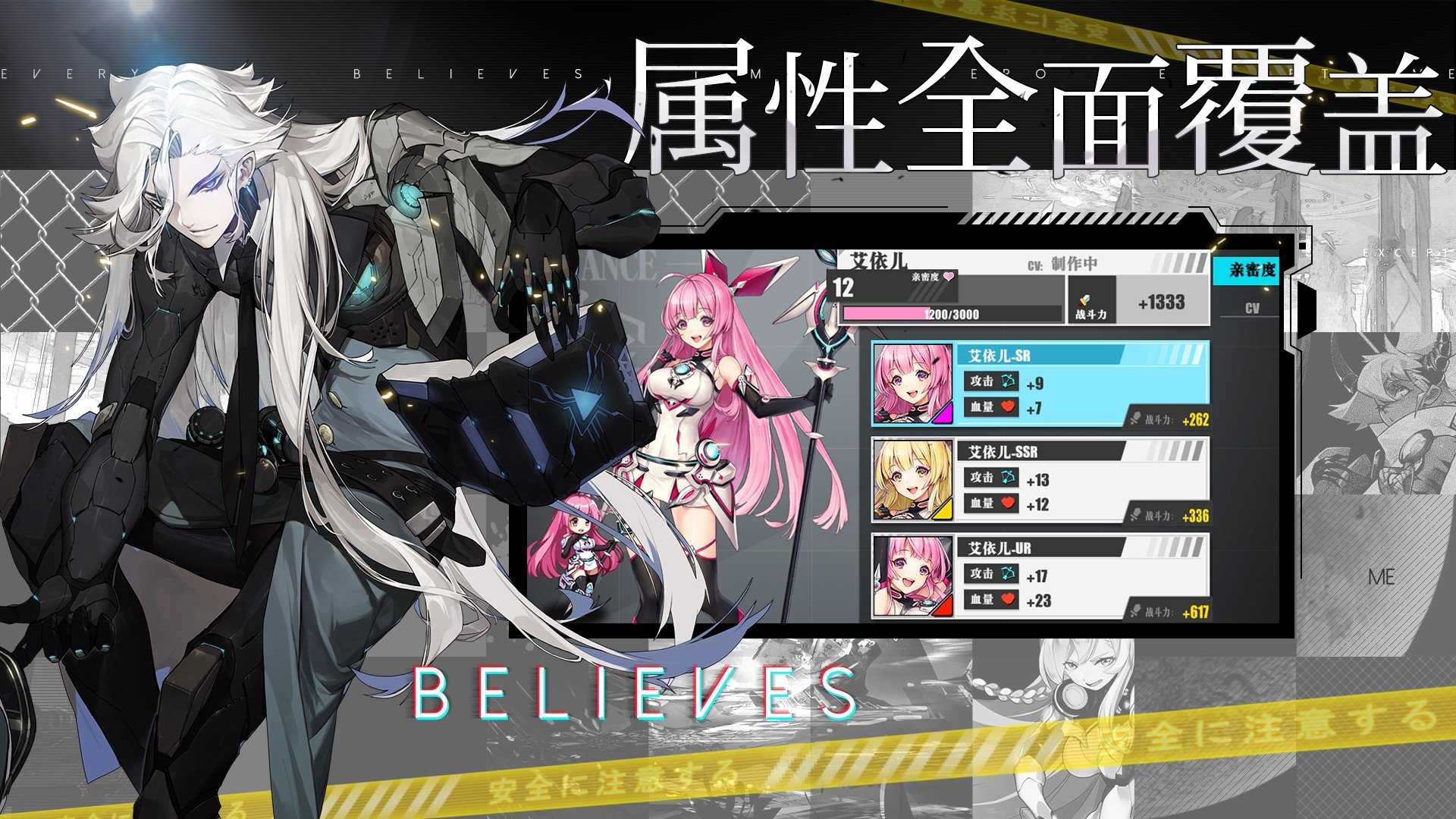 时逆今天也在被迫拯救世界图3