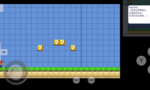 超级马里奥制造