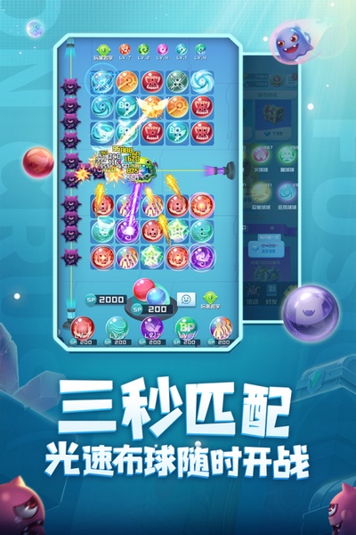 地铁跑酷地铁之城