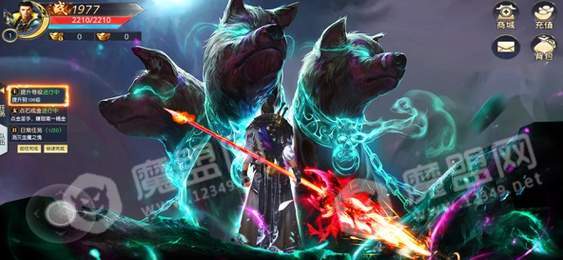 天神传山海经传