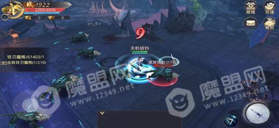 天神传山海经传