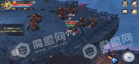 天神传山海经传