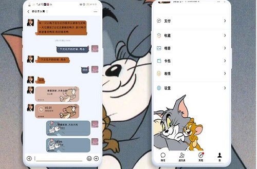 微信主题猫和老鼠