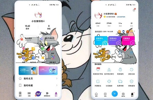 微信主题猫和老鼠