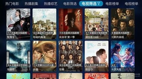 苹果姥姥影视盒子