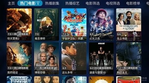 苹果姥姥影视盒子