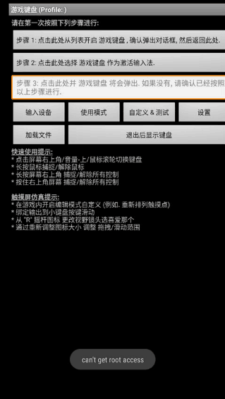 游戏键盘gamekeyboard