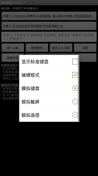 游戏键盘gamekeyboard
