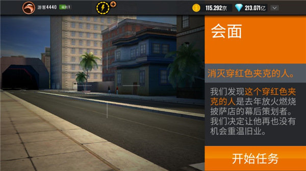 狙击猎手无限金币钻石