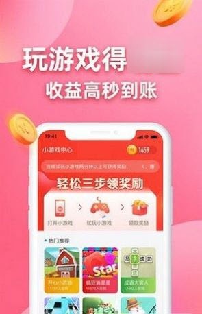 答题小专家