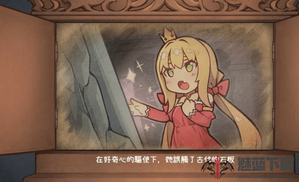 恶魔石板与犬公主