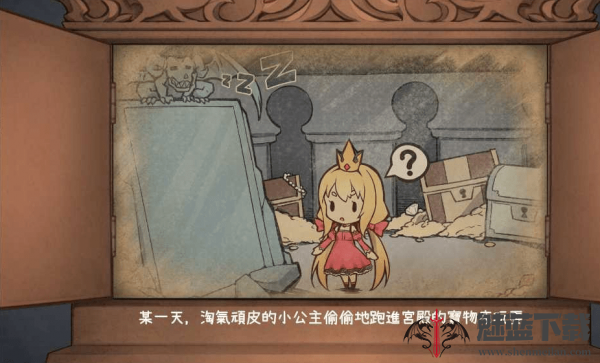 恶魔石板与犬公主