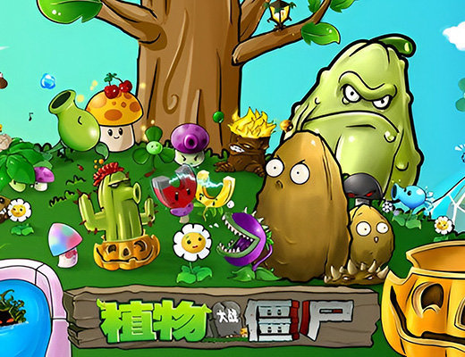 植物大战僵尸修改器MOD