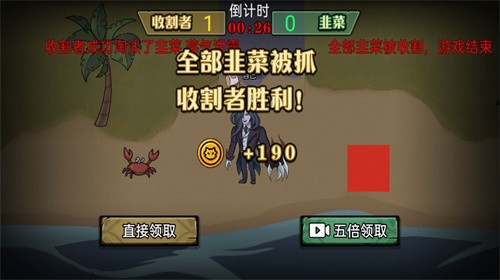 爆笑躲猫猫吃鸡