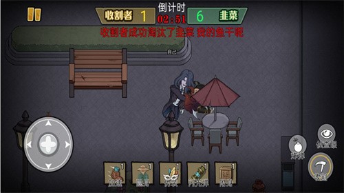 爆笑躲猫猫吃鸡