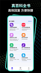 AI短视频文案