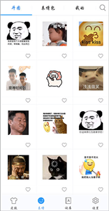 讯飞输入法