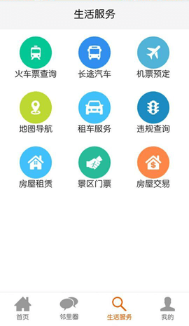 丁丁地图(丁丁生活)
