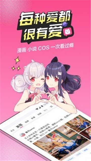 搬砖漫画