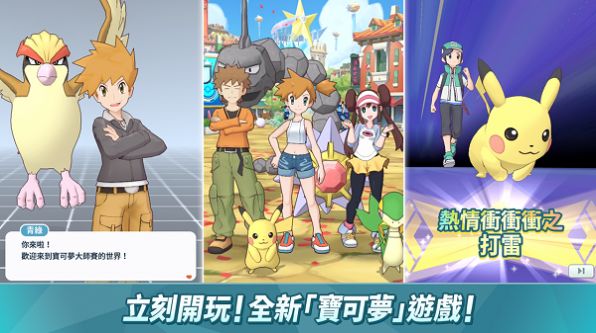 高能宠物团(暂未上线)