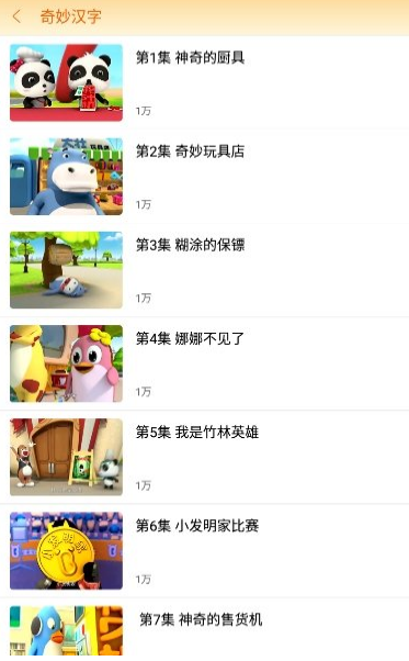 小鹿儿歌绘本