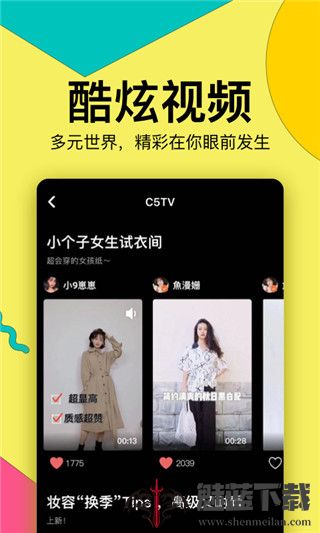 西五街