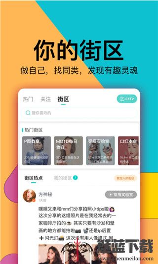 西五街