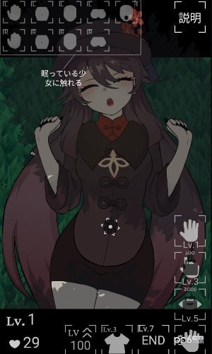 沉睡的胡桃