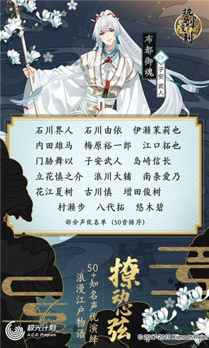执剑之刻