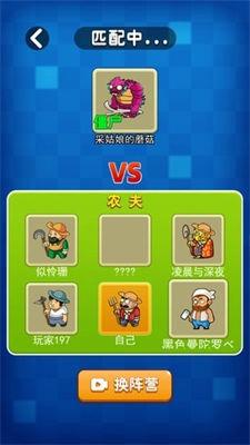 植物躺平发育图4