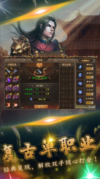 我们的沙城经典复古打金