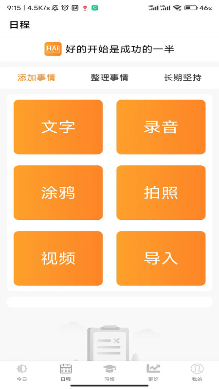浒岸