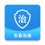 长春治保