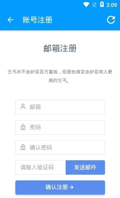 智享WiFi管家