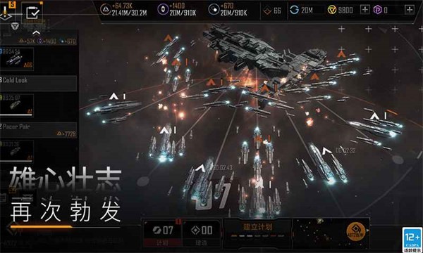 无尽的拉格朗日渠道服