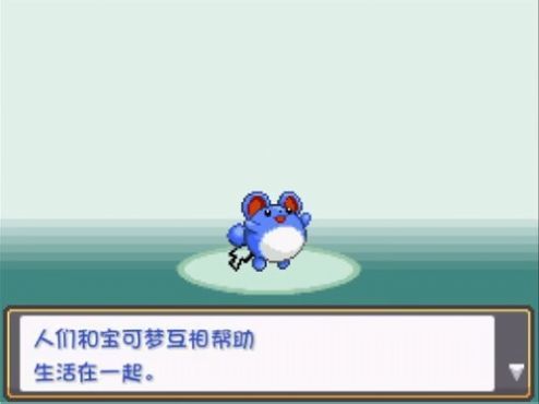 口袋妖怪燃之智全精灵