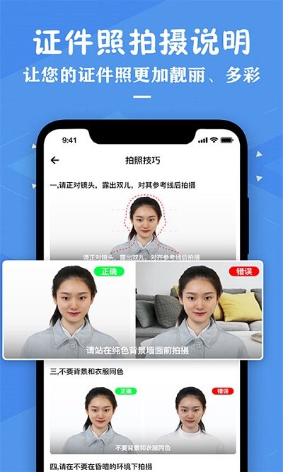 盖乐世社区