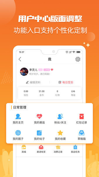 北海365