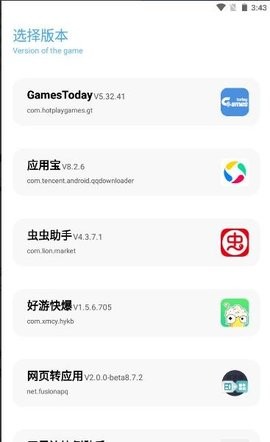 无黑边比例助手