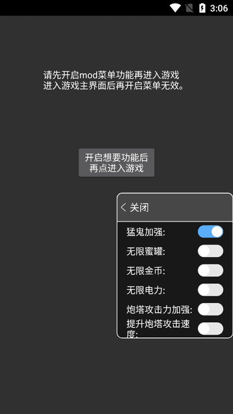 猛鬼宿舍