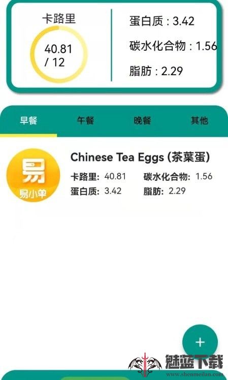 阿游OK
