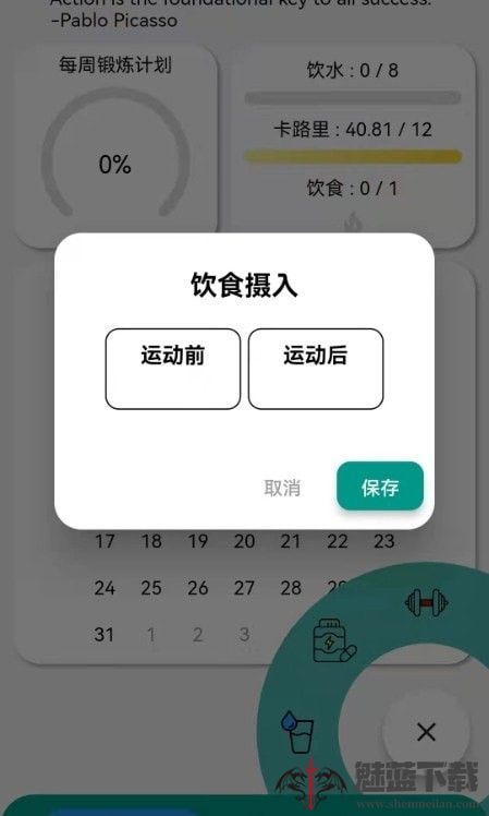 阿游OK