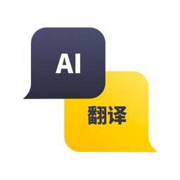 我爱翻译官