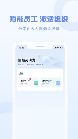 智慧新农人