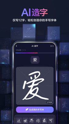 百度输入法