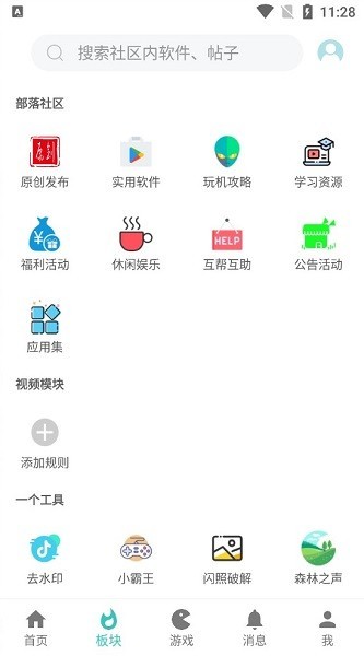 酷玩