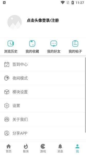 酷玩