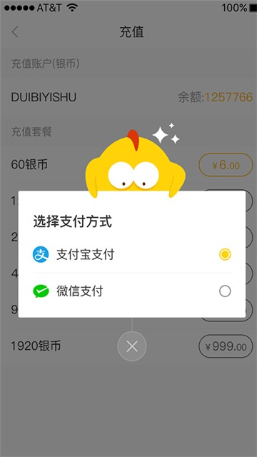 智教智育